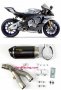 005-4260405-S1  TWO BROTHERS S1R Carbon Fiber Slip-on w/ Cat. Eliminator - '15-19 Yamaha R1/R1M
